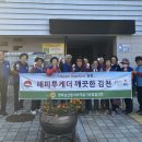 평화환경 이미지