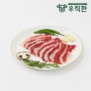 우직 - 종로구 | 우직
