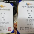 강서검도교실 이미지