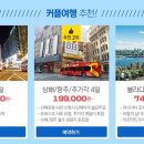안양탑항공 네이버블로그