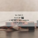 설원모터스 | 창비 텍스트 Z 12/19 목요일 질문 🎬