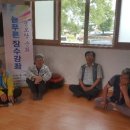 육통1리 이미지