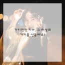 아이미소치과 이미지