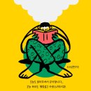 인삼약초로 | 금산세계인삼축제 방문후기