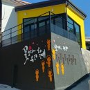 문화협력마을공동체 이미지