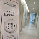 연세사랑치과의원 이미지