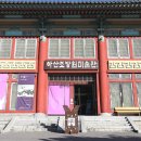 아산조방원미술관(분관) 이미지