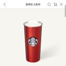 스타벅스 텀블러. 연어 pdrn 앰플 팔아요 이미지