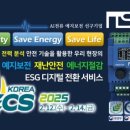 아이티솔루션 이미지