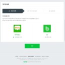 네이버 애드 포스트 신청, 승인 방법, 조건, 후기