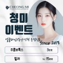 청미의원 이미지