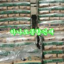 365종합건재철물