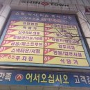 애터미서울드림센터 네이버블로그