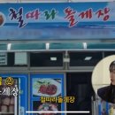 철따라 이미지