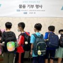 보정초등학교 이미지