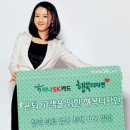 에스케이행복약국 국민일보
