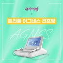 유박의원 이미지