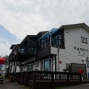 하늘테라스관광펜션 이미지