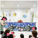 행복한아이들어린이집 이미지