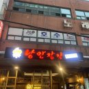 낭만장작 네이버블로그
