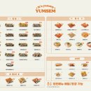 얌샘김밥 장안홈타운점 이미지