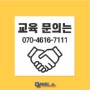 스마트아이티 | [아이티어스|K-대학교]구글 애널리틱스 교육과정