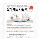 강사양성과정 Daum카페