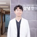 동편마을한의원 이미지