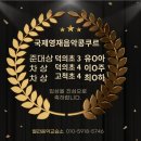영재음악교습소 이미지