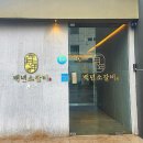 백년소갈비 이미지