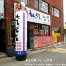 화성짬뽕