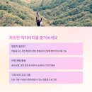 정선군생태체험학습장캠핑장 이미지