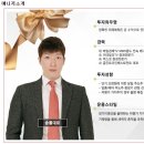 백산하이테크