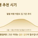 초보자를 위한 여행 스페인어 | 키르기스스탄 여행 초보자를 위한 치안, 비자, 환전 정보와 자유여행 기초 가이드