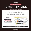 구로-구로-구로-2233 이미지