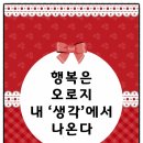 마중물사랑방 이미지