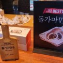 뚜쥬르과자점 이미지