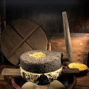 연자방아 이미지