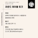 임팩트트래블