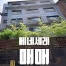 방배로32길 84 이미지