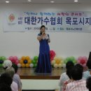 목포시노인복지관