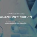 (주)메디에스 이미지