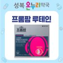 햇빛온누리약국 이미지