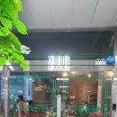 고고당구클럽 이미지