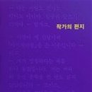 이작가의사생활