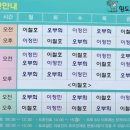 항장외과의원 이미지