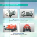 광림특장 이미지