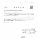 삼영어린이공원 이미지