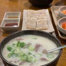 진천역매점