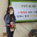 상동초등학교 병설유치원 이미지